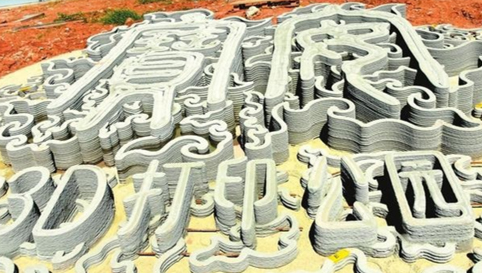 全國(guó)首個(gè) 3D 打印市政工程將在深圳寶安區(qū)完成