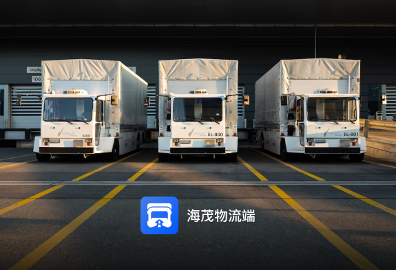 尚實(shí)能源APP開(kāi)發(fā)